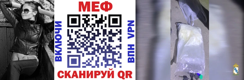 Купить наркотик Лодейное Поле Амфетамин А ПВП Меф мяу мяу КОКАИН