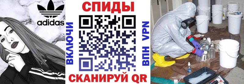 МЕГА ТОР Лодейное Поле Амфетамин 98%