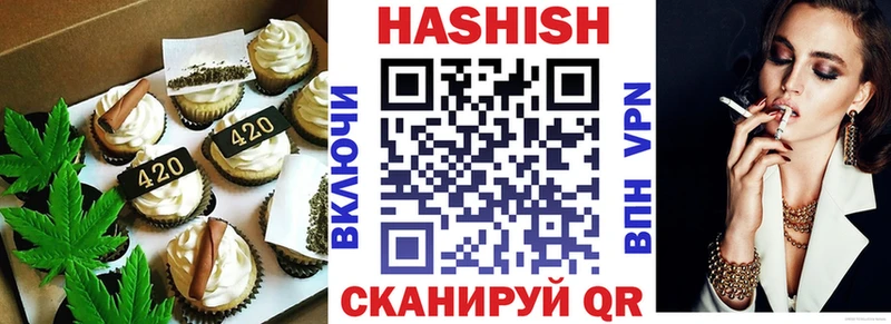 Печенье с ТГК конопля купить цена Лодейное Поле