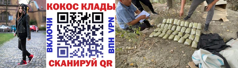 КОКАИН 97%  Лодейное Поле 