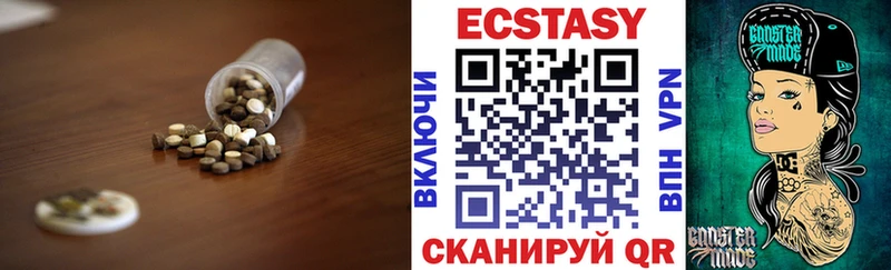 ЭКСТАЗИ VHQ  купить  сайты  маркетплейс состав  Лодейное Поле 
