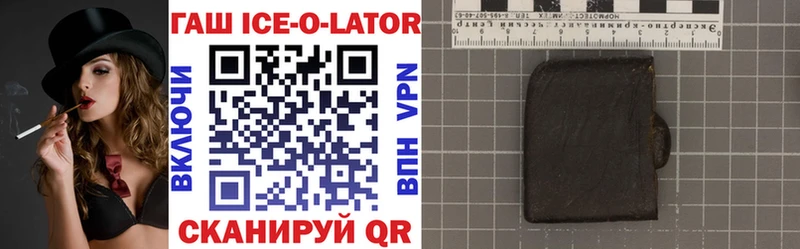 как найти закладки  Лодейное Поле  ГАШ ice o lator 