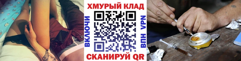 Героин белый  где купить наркоту  маркетплейс телеграм  Лодейное Поле 
