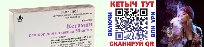 даркнет сайт  Лодейное Поле  КЕТАМИН ketamine 