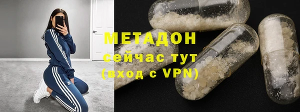 ALPHA PVP Алексин
