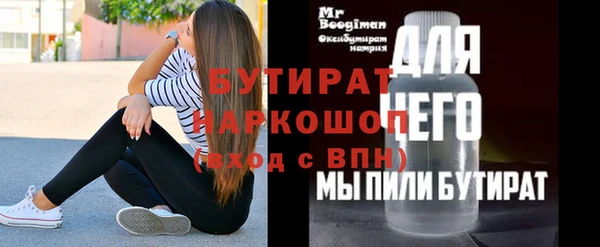 круглые Алзамай