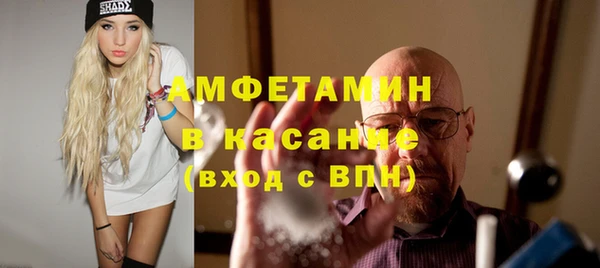 первитин Алексеевка