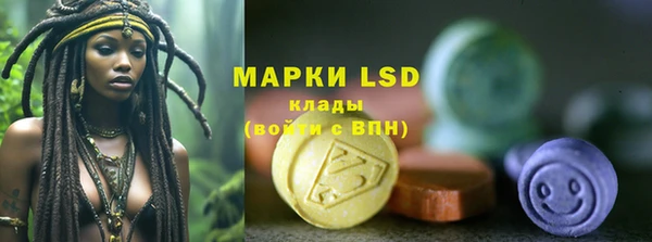 ALPHA PVP Алексин