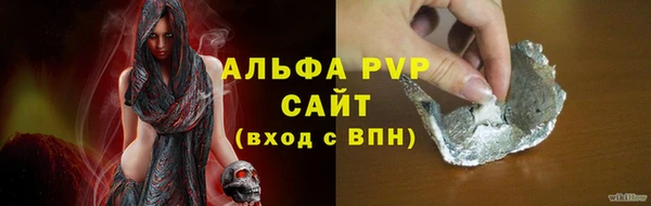 ALPHA PVP Алексин