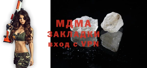 первитин Алексеевка