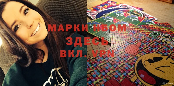 первитин Алексеевка