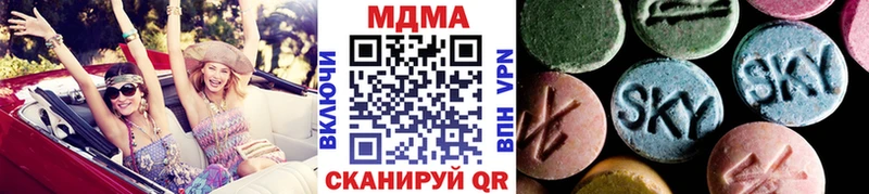 MDMA молли Лодейное Поле