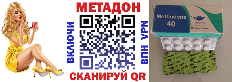 гидра зеркало  shop состав  Метадон белоснежный  где найти   Лодейное Поле 