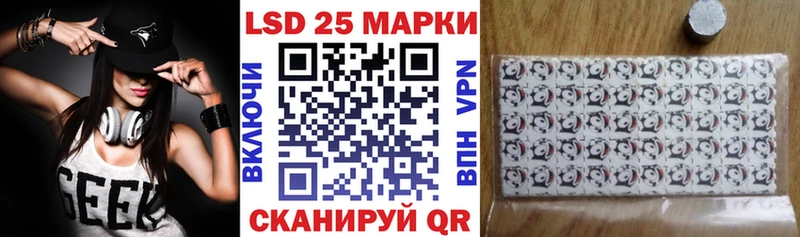 где купить наркотик  Лодейное Поле  Марки 25I-NBOMe 1,8мг 