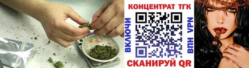 где купить наркоту  мориарти формула  Дистиллят ТГК вейп  Лодейное Поле 
